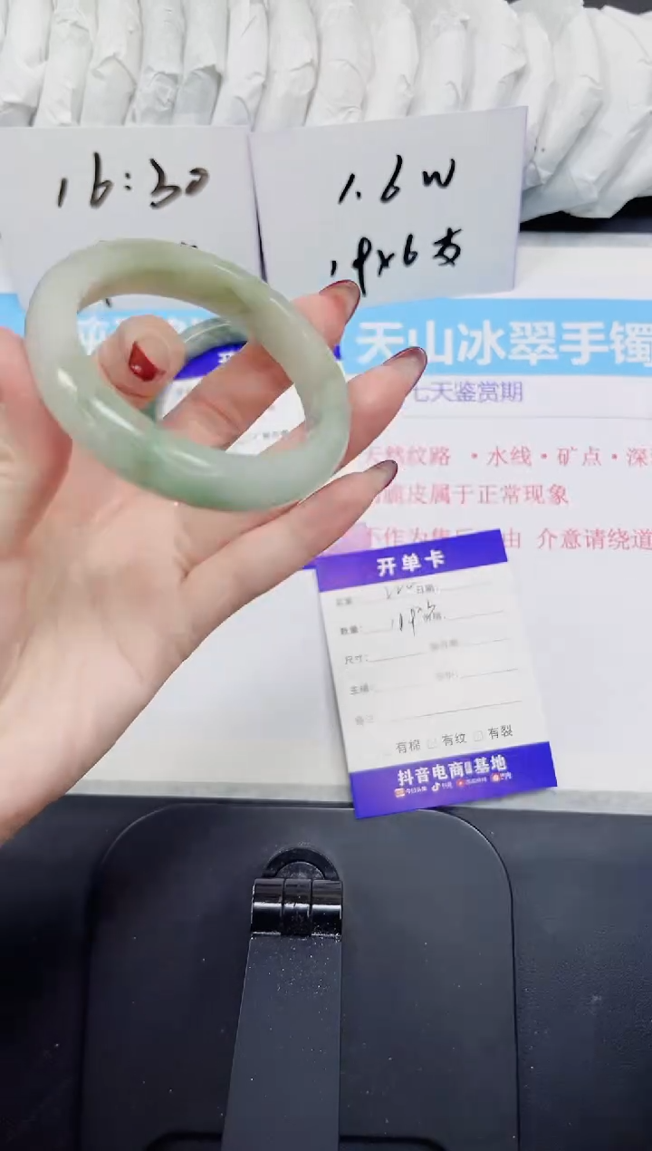 【闪购商品】石英质玉手镯未镶嵌222