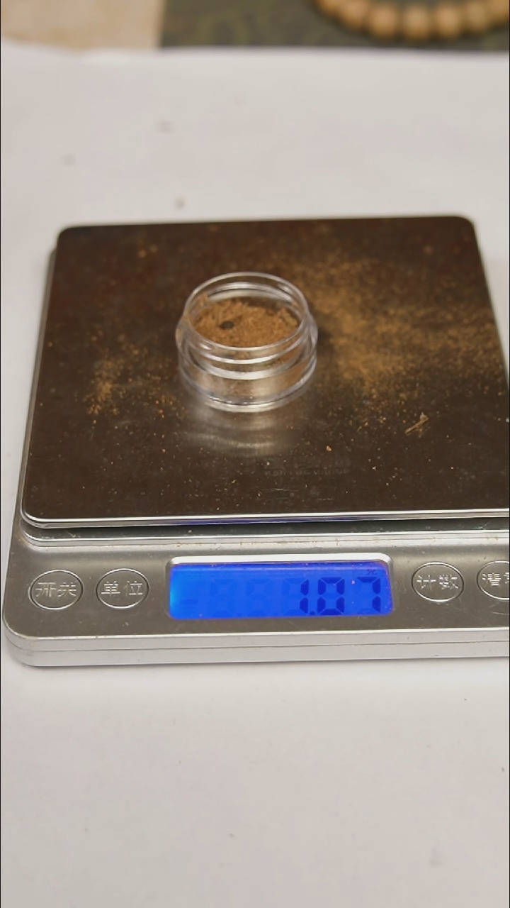 沉香沉香碎屑坤殿沉水熏香粉1克