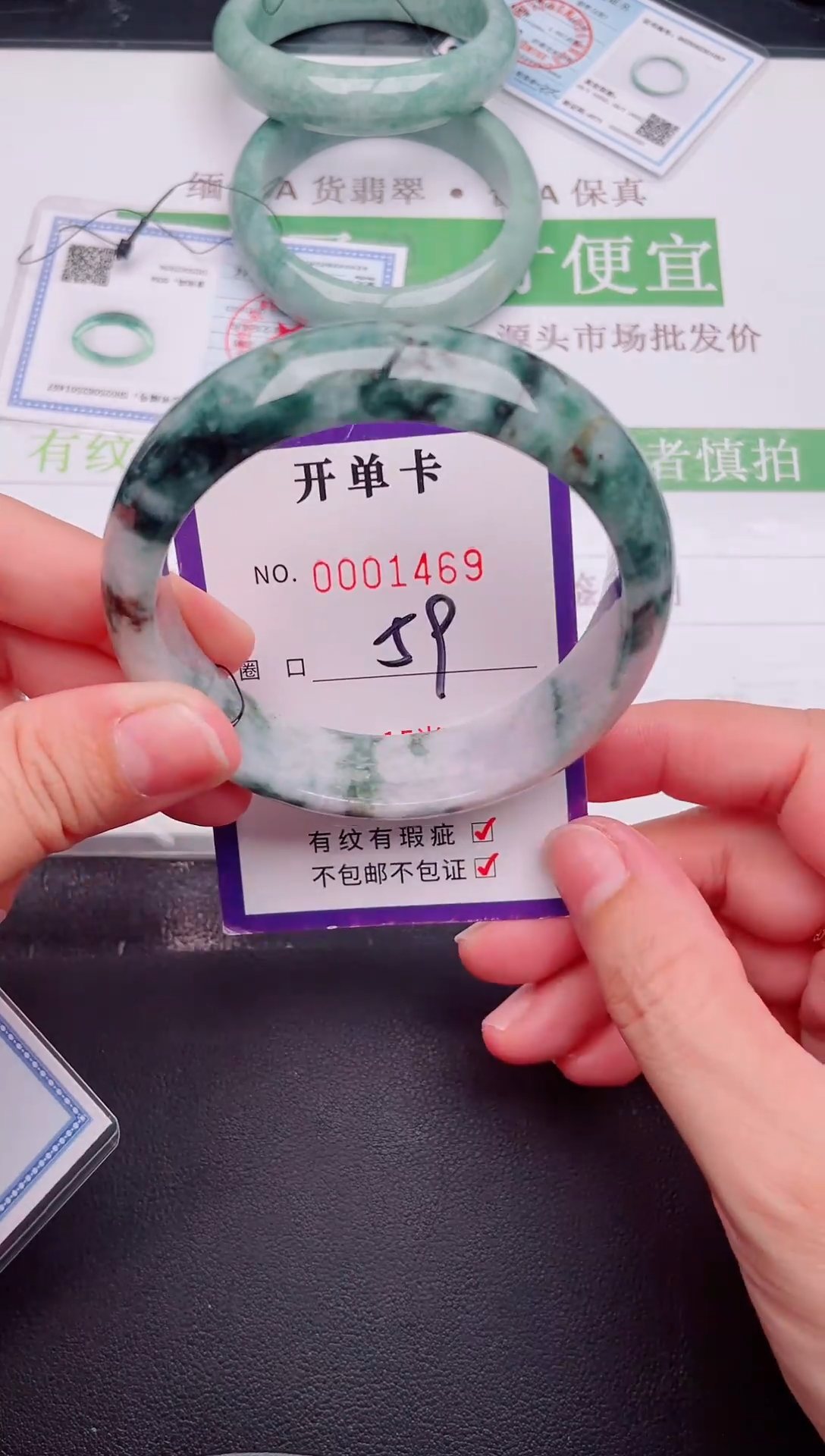 未镶嵌手镯翡翠翡翠手镯未镶嵌