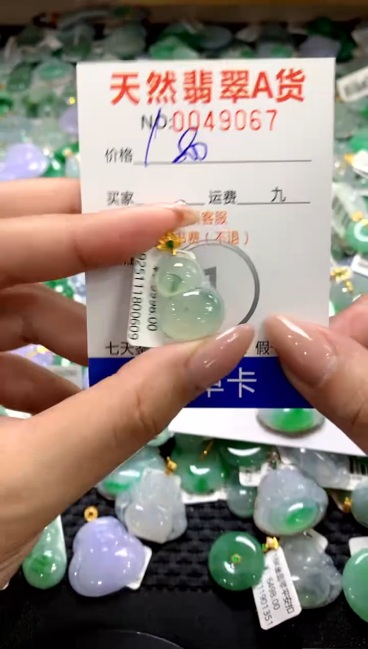 颈饰18K金镶嵌翡翠1111111111111111