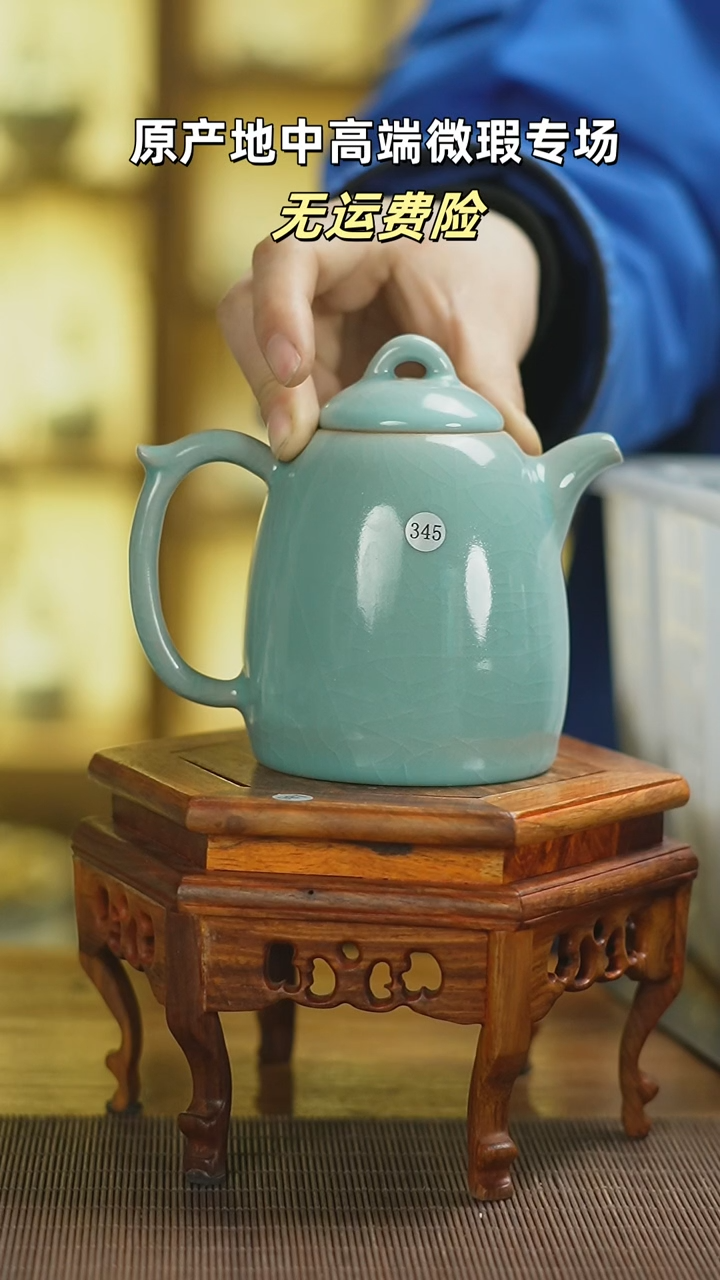 【闪购商品】杯布拖秦权壶mmmmmmmmmmm