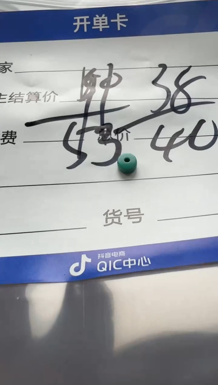 绿松石未镶嵌配饰配饰配饰配饰