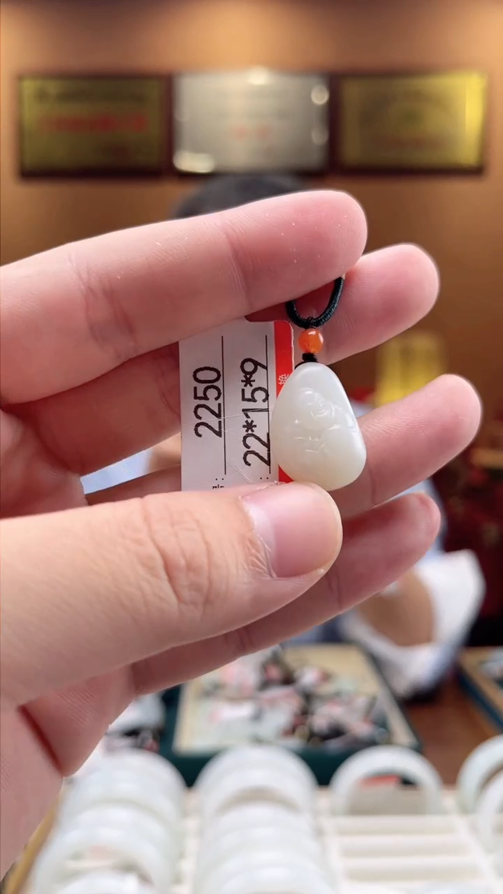 【闪购商品】和田玉吊坠未镶嵌1