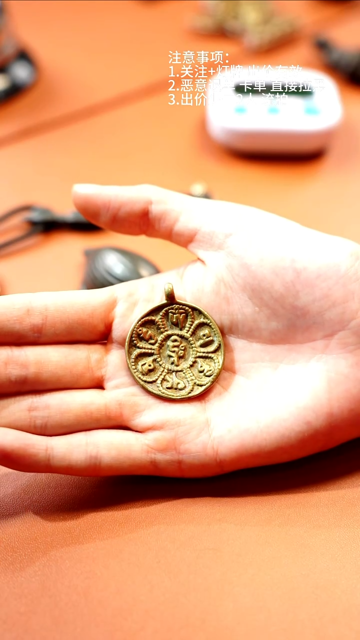 三**炖藏物辑藏传高货天铁