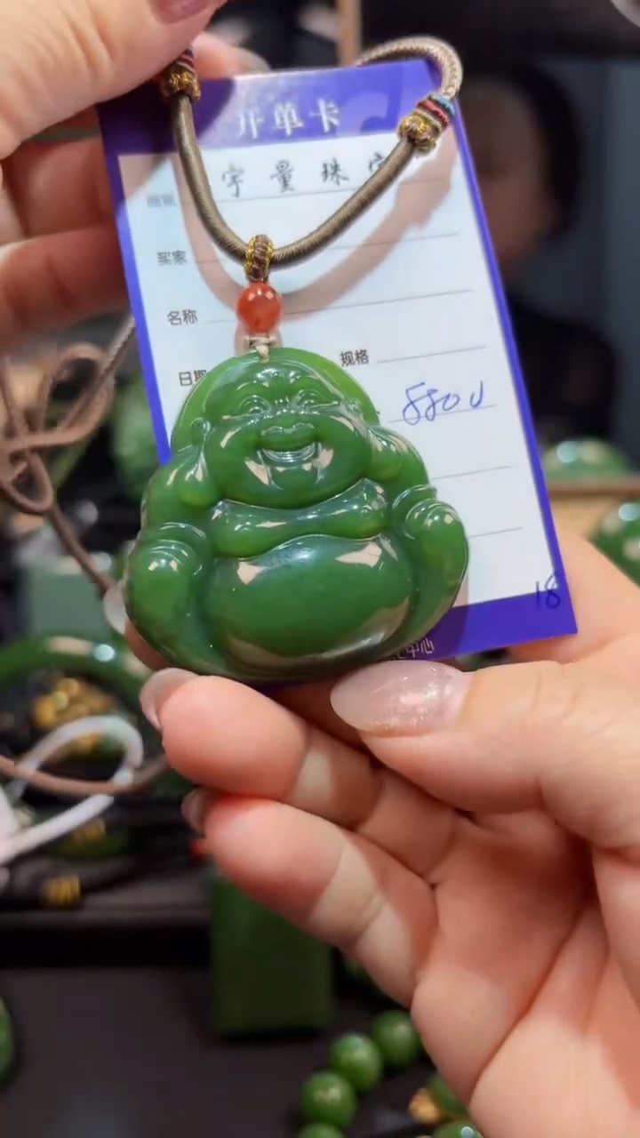 【闪购商品】和田玉（碧玉）未镶嵌颈饰1