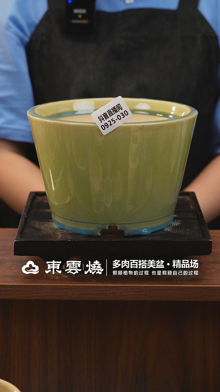 0925-030E斜立杯内口15.5