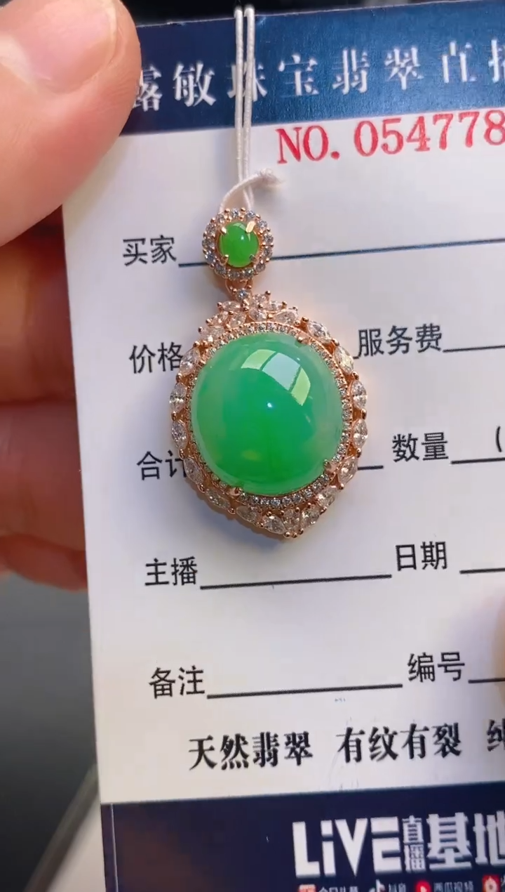 【闪购商品】翡翠耳饰银S925镶嵌天然A货翡翠1