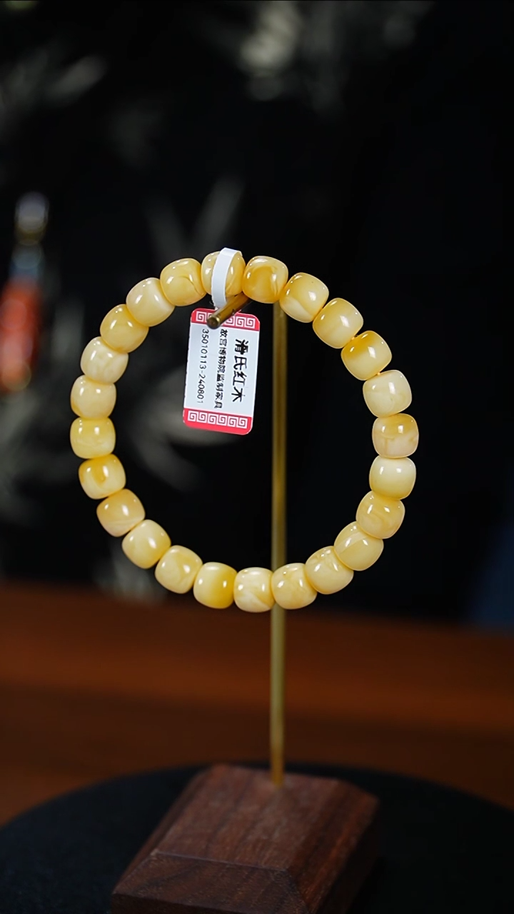 【闪购商品】蜜蜡手链未镶嵌12g+蜜蜡8*9单圈35010113
