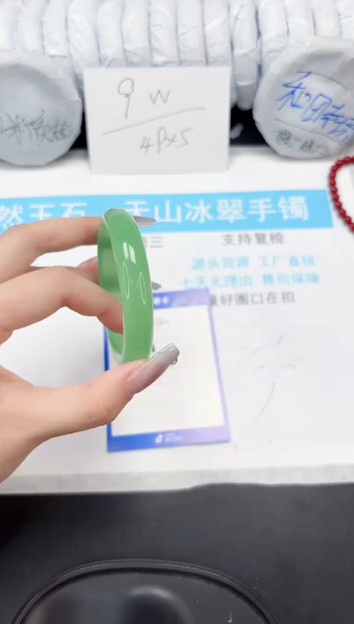 【闪购商品】石英质玉手镯未镶嵌450-53.8