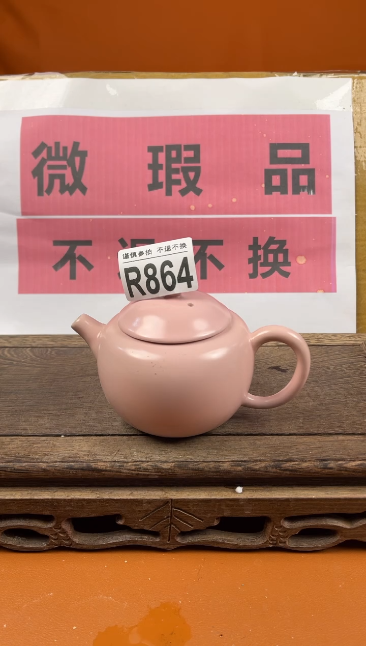 【闪购商品】瑕疵品瓷器 处理专场（不退不换）864