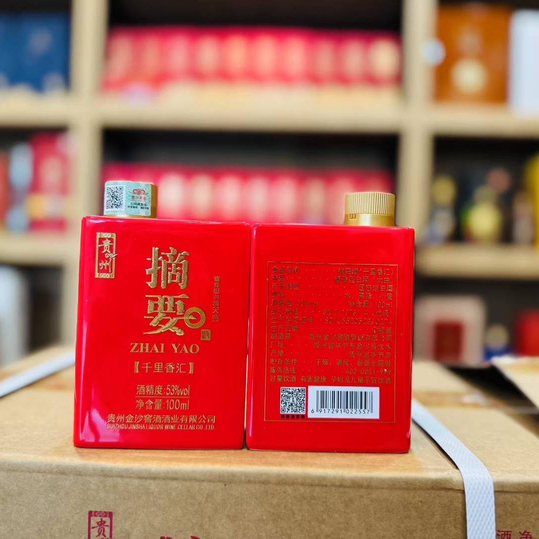 摘要摘要小酒摘要千里香汇100ml53度酱香型53%Vol100ml