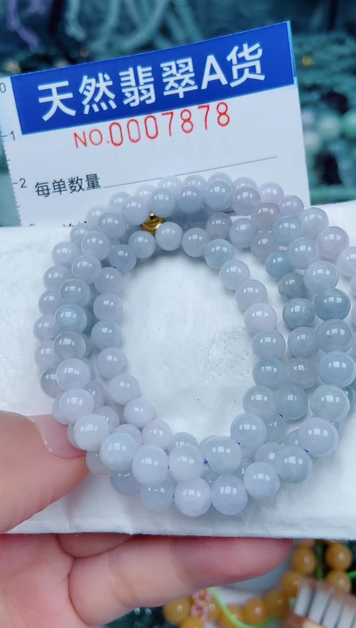 颈饰未镶嵌翡翠00007878