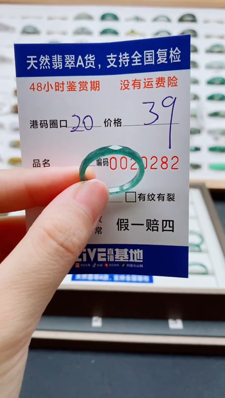 翡翠戒指未镶嵌天然A货翡翠戒圈0282