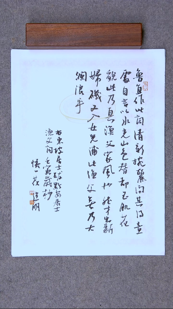 书法花建明   河北 46*34尺寸