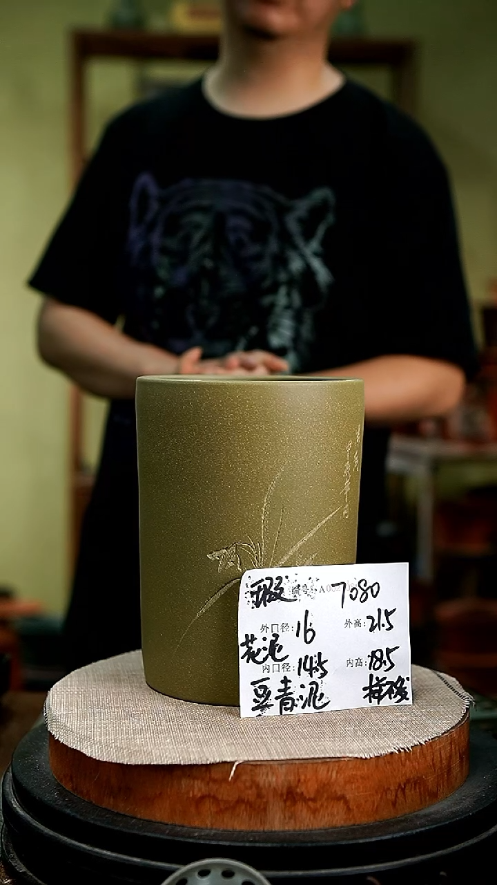 紫砂花盆花卉园艺7080瑕