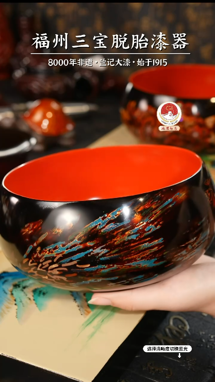 【闪购商品】大漆漆器 蔡友灵老师制脱胎果盘