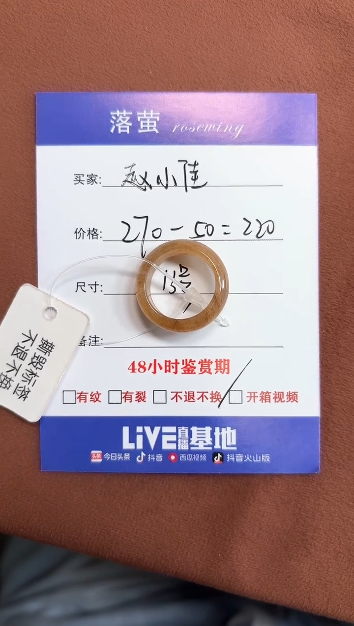 未镶嵌戒指和田玉赵*佳1