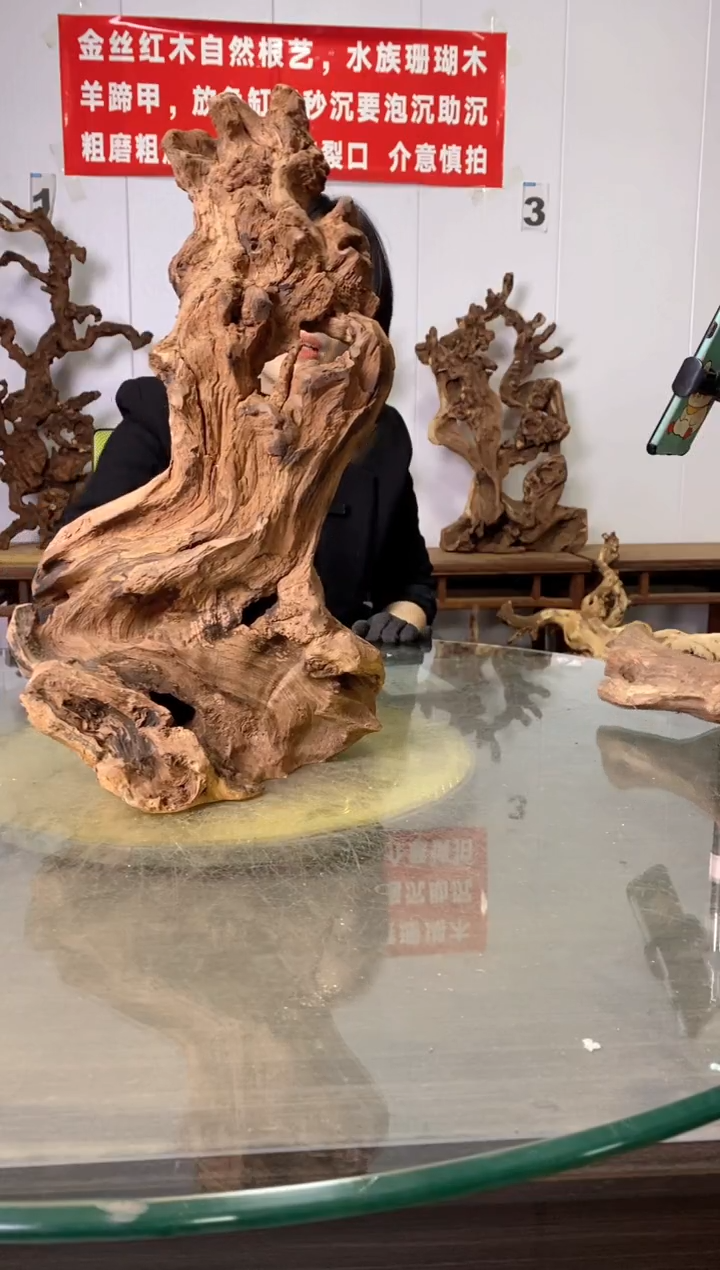 【闪购商品】木金丝红木 羊蹄甲