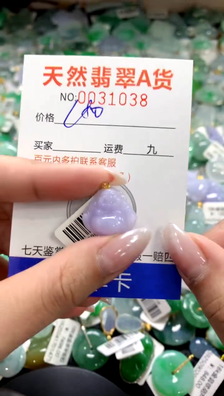 颈饰18K金镶嵌翡翠1