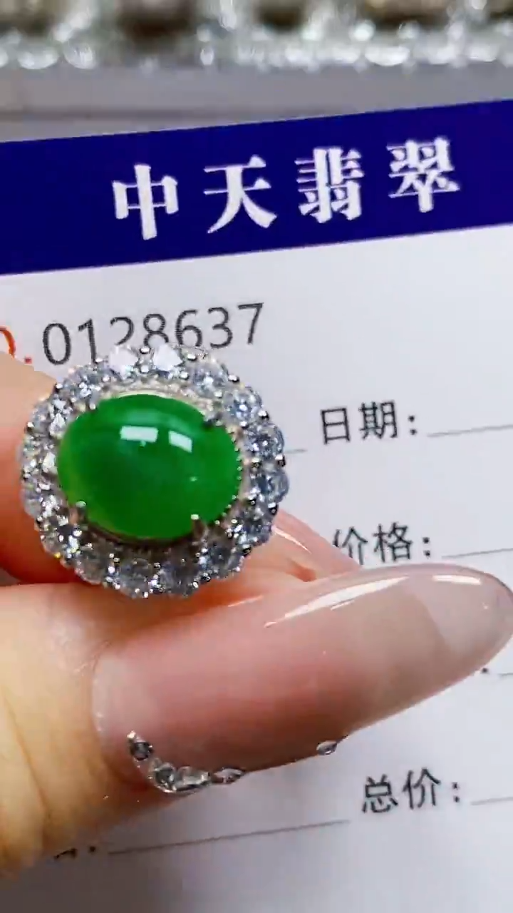 银S925镶嵌戒指翡翠8637