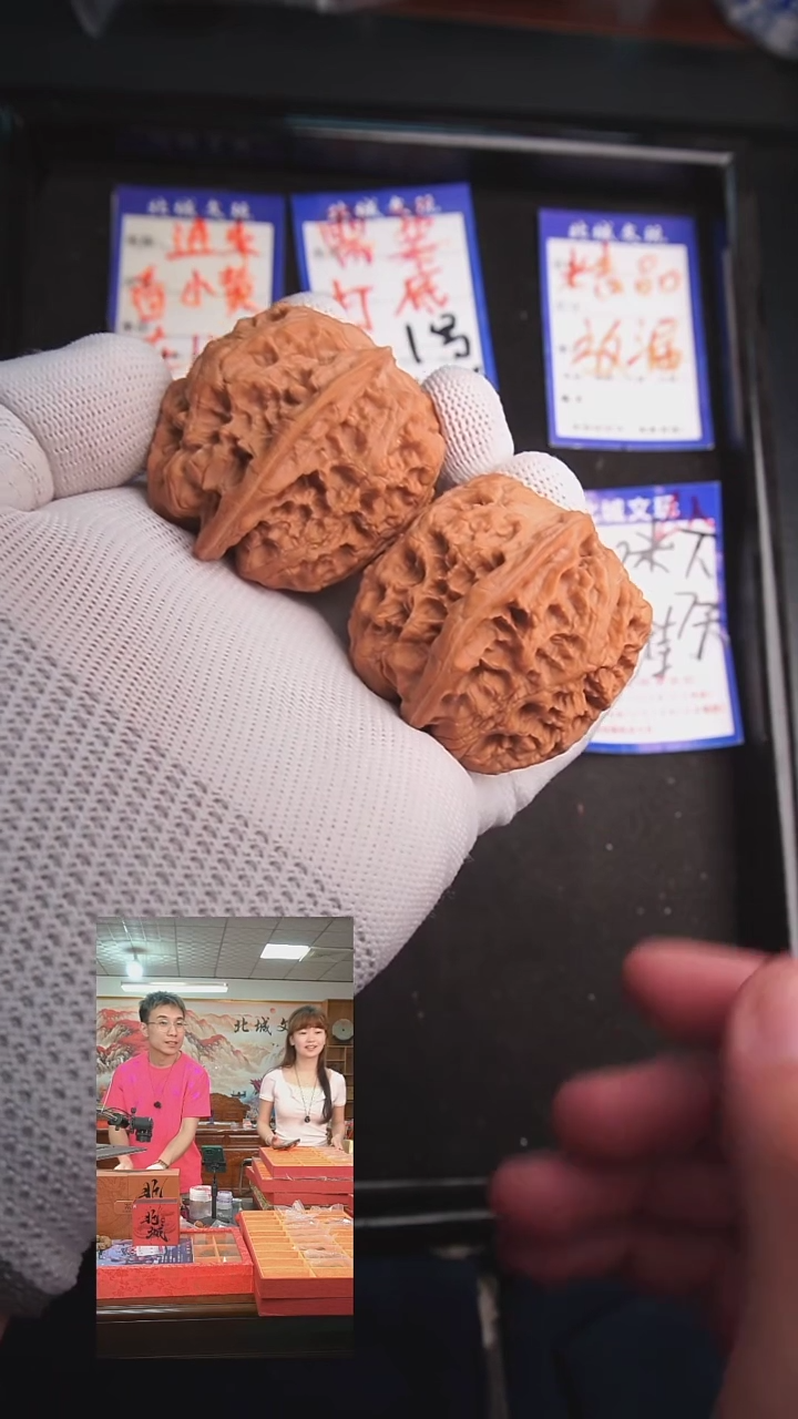 文玩核桃把件25号45将军膀  全品