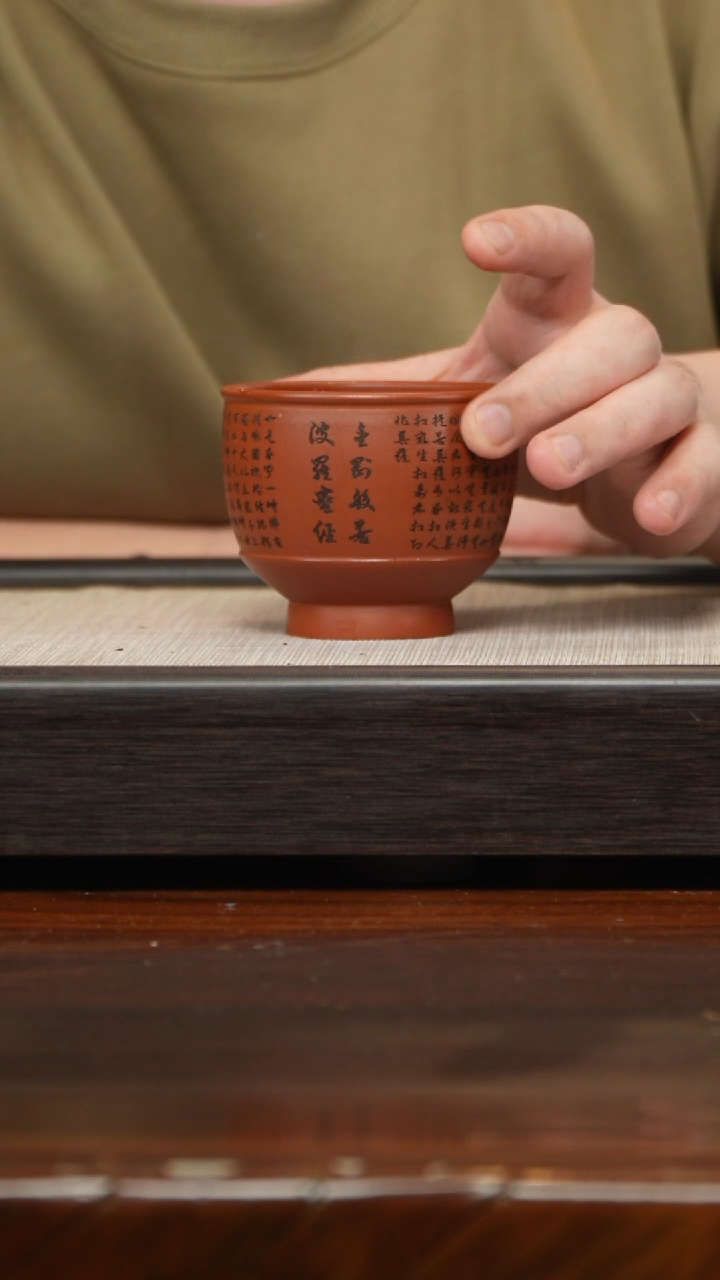 【闪购商品】紫砂茶壶清水泥心经杯