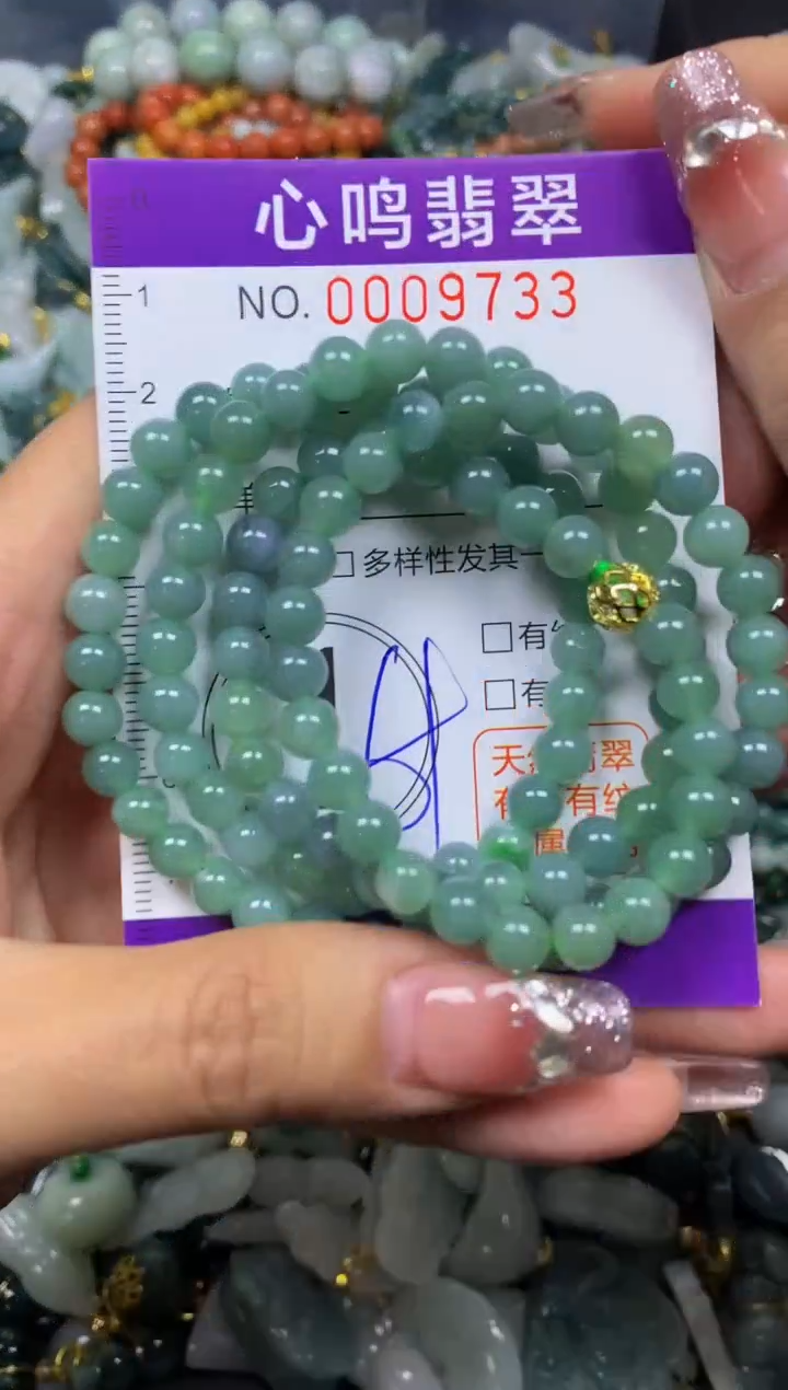 【闪购商品】翡翠颈饰未镶嵌闪购009733