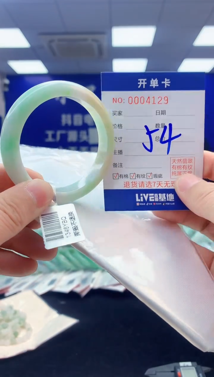 【闪购商品】翡翠手镯未镶嵌5翡翠天然A货手镯