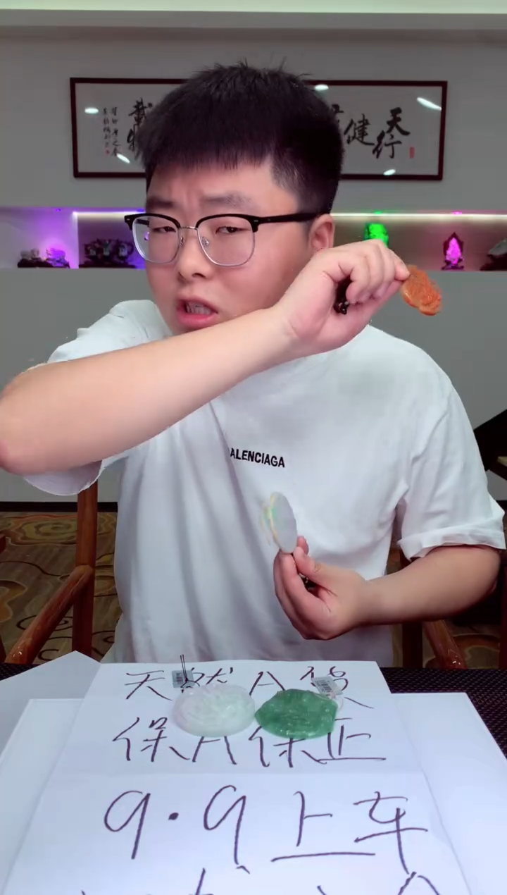 【闪购商品】翡翠颈饰未镶嵌天然A货翡翠（拍一发一）