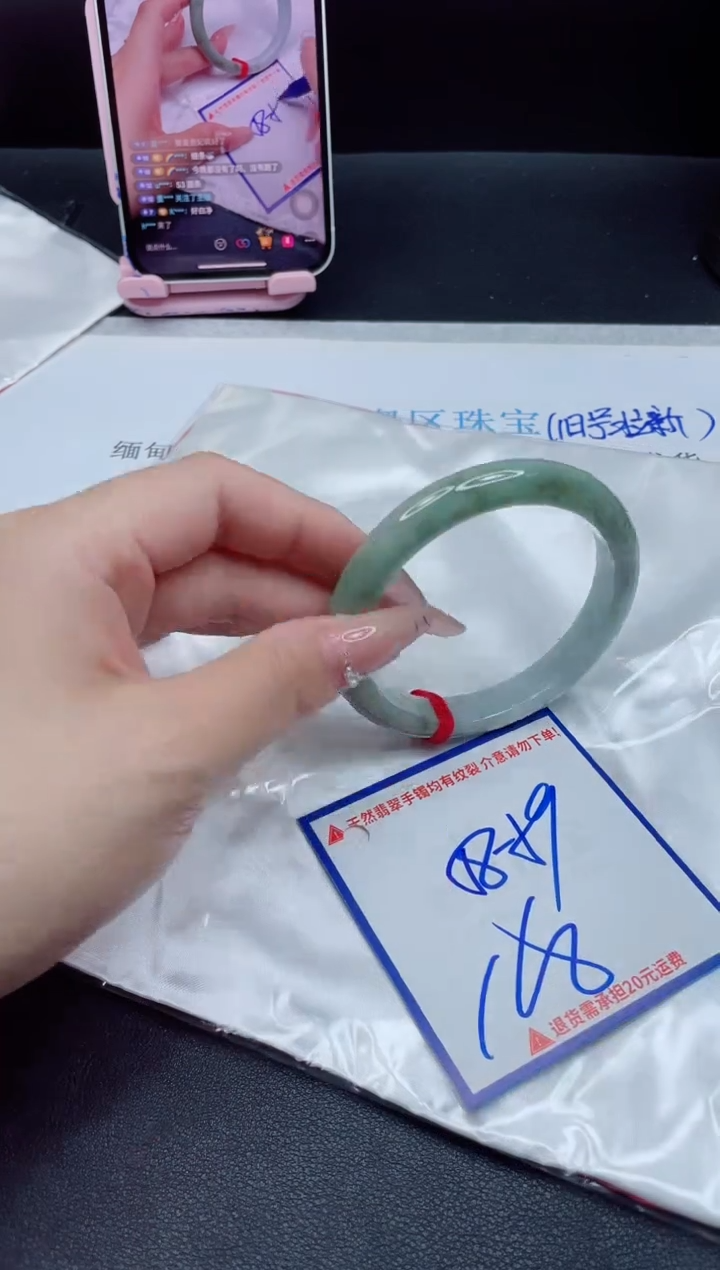 【闪购商品】翡翠手镯未镶嵌我