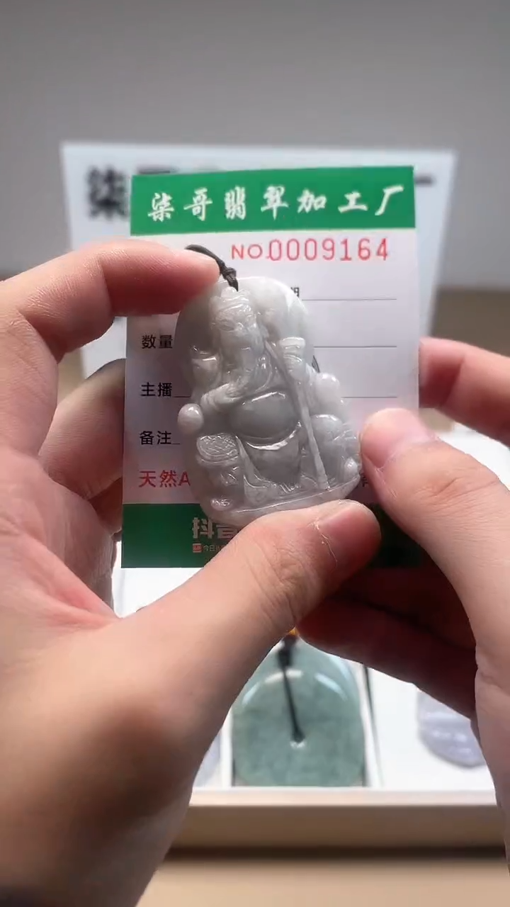 【闪购商品】翡翠颈饰未镶嵌图翡珠宝加工厂闪购商品20250113