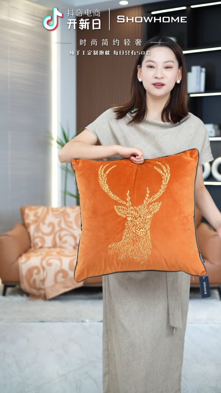 化纤刺绣麋鹿橘色50X50