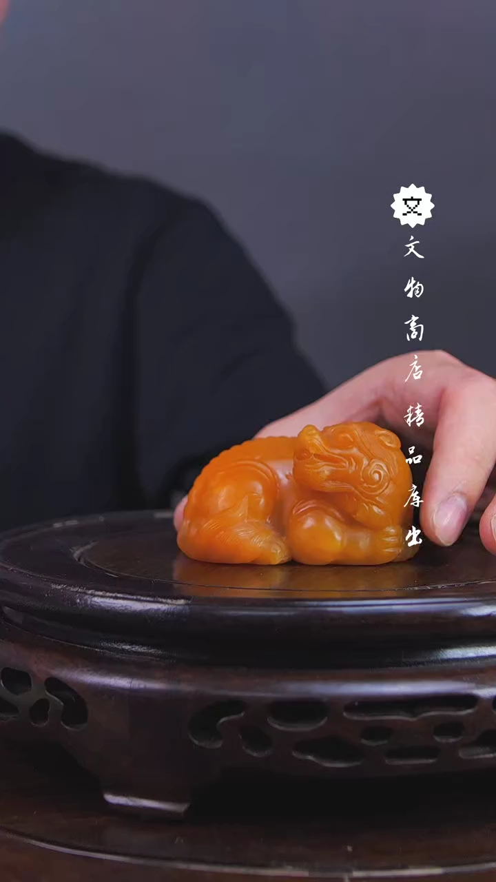 【闪购商品】铜寿山田黄瑞兽摆件G 高