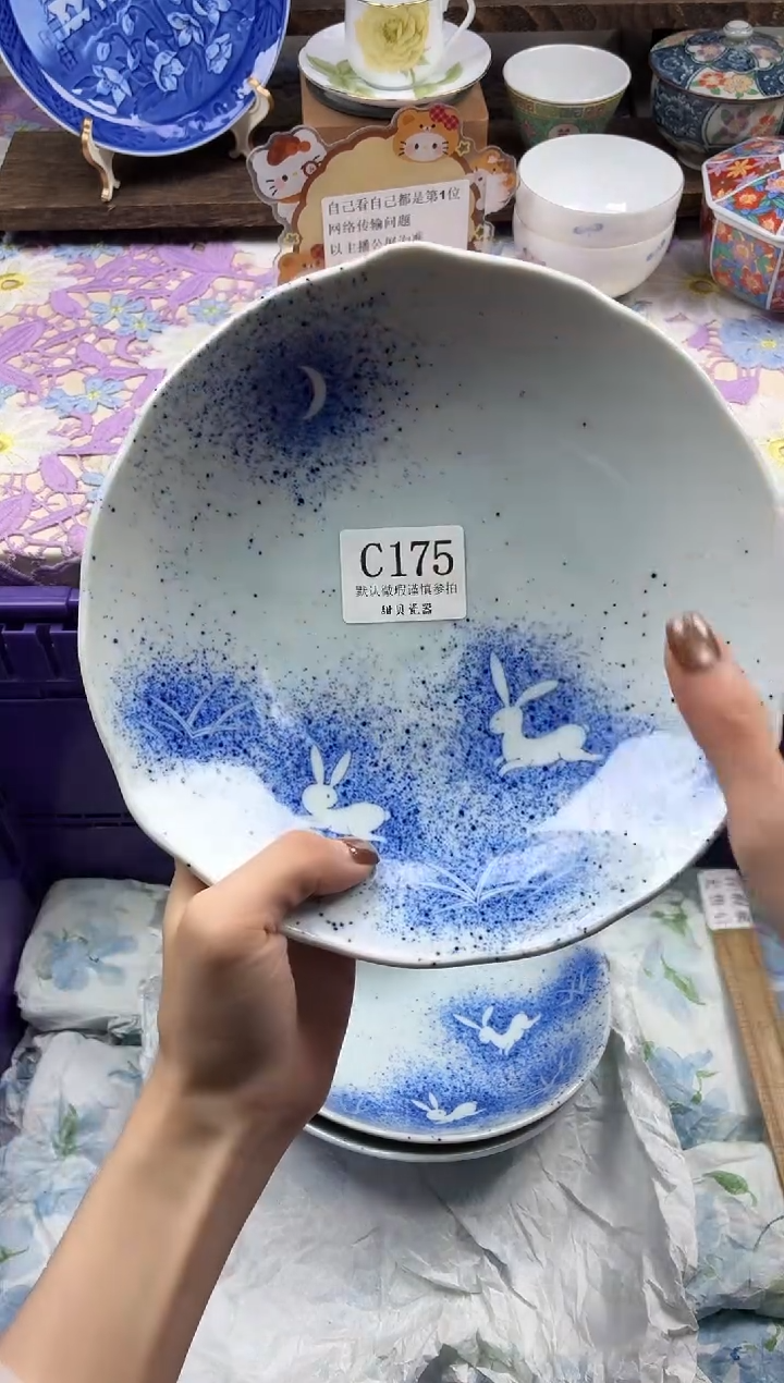 瓷片代****你                C175