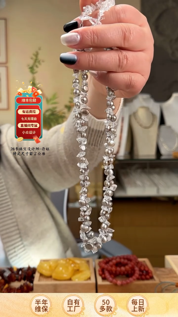 【闪购商品】淡水珍珠颈饰未镶嵌扭扭链