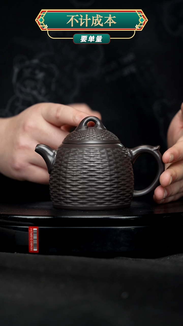 【闪购商品】宜兴原矿高端紫砂