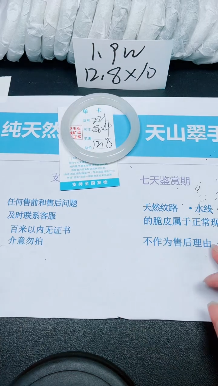 【闪购商品】石英质玉手镯未镶嵌多样性221