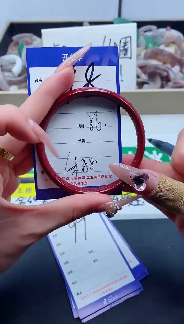 【闪购商品】石英质玉手镯未镶嵌98-56