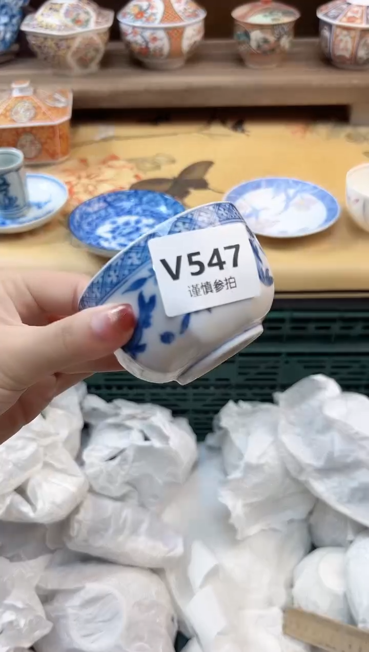 瓷片宁***天  547     