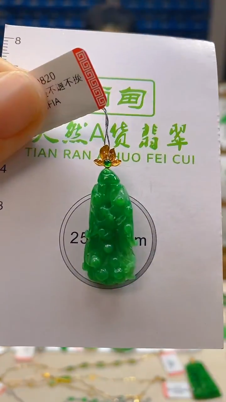 颈饰18K金镶嵌翡翠新号开播 全场乱卖