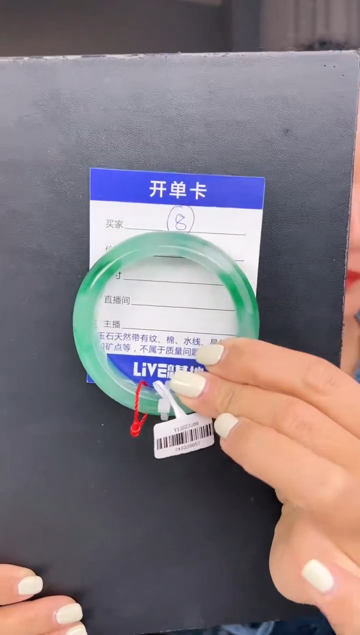 【闪购商品】石英质玉手镯未镶嵌圈口57（W）