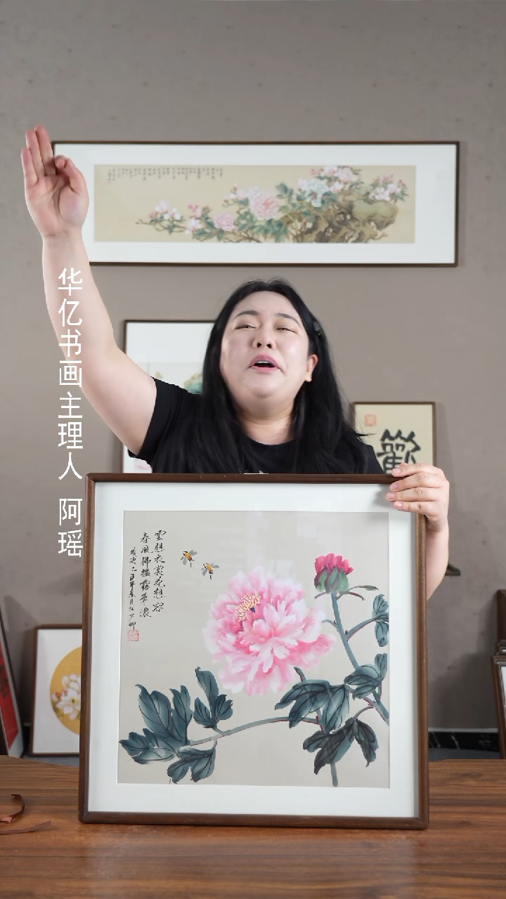 【闪购商品】书法大牡丹/52*52       