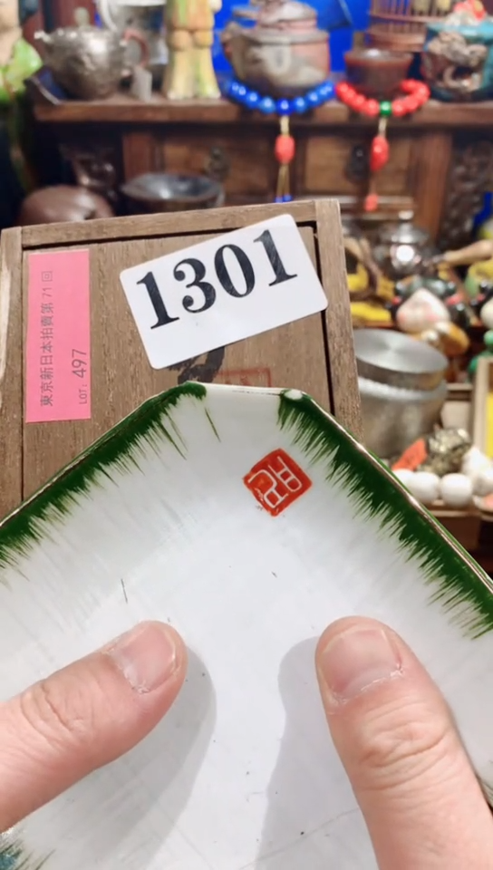 【闪购商品】瓷器默认链接一物一拍