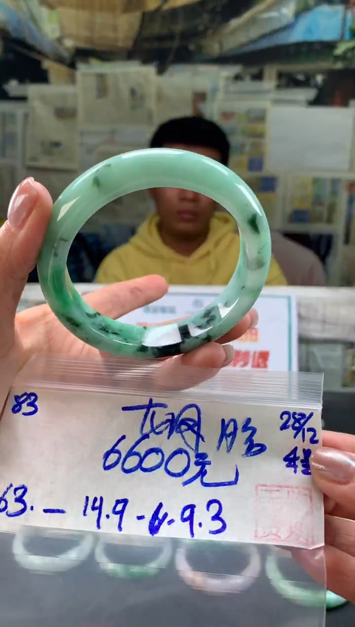 未镶嵌手镯翡翠龙***姥翡翠手镯 下单联系小耳机#83