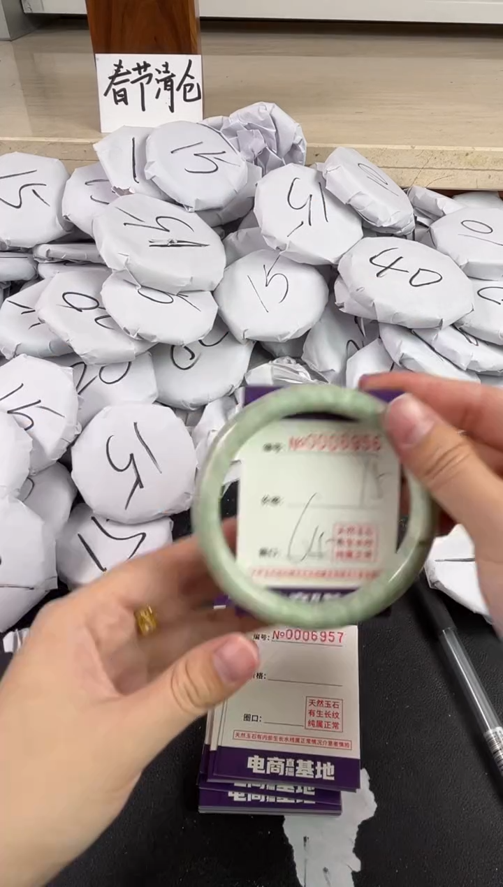 【闪购商品】玛瑙/玉髓手镯未镶嵌6956