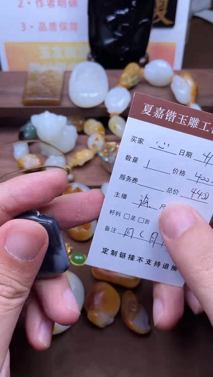 【闪购商品】和田玉颈饰未镶嵌1