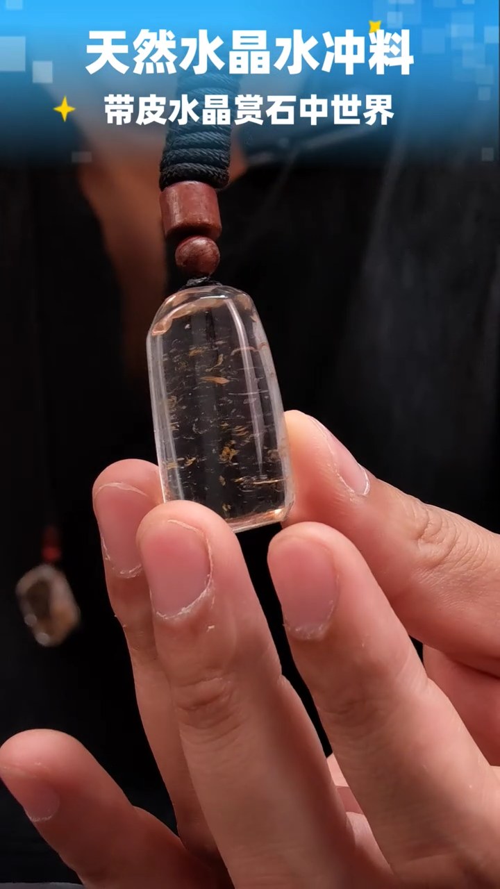 未镶嵌珠宝半成品水晶376