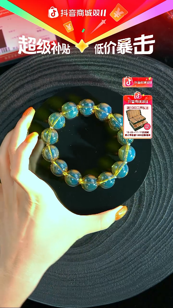 琥珀未镶嵌珠宝奇石15mm蓝珀手串