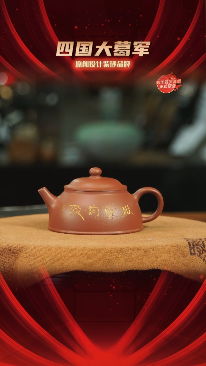 【闪购商品】紫砂茶宠《一笠》