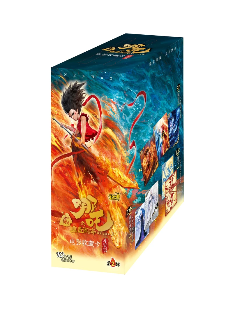 新人礼【吃吃】卡游 哪吒之魔童闹海斗天包-第2弹-收藏卡默认代拆